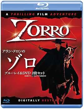 アラン･ドロンのゾロ [DVD] Amazon.co.jp: アラン・ドロンのゾロ Zorro: ミュージック
